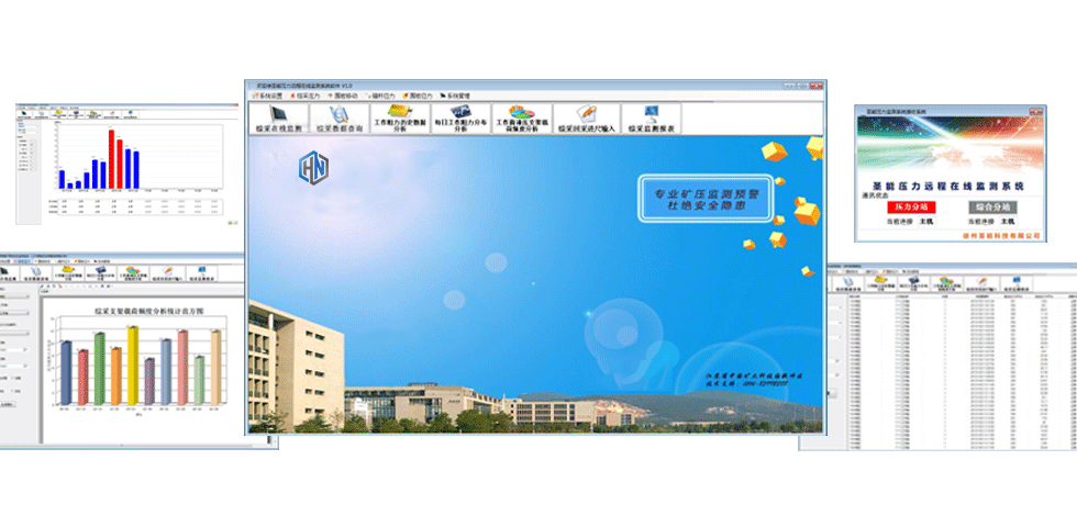 簡析礦山壓力監(jiān)測系統(tǒng)的監(jiān)測內(nèi)容、監(jiān)測目的及監(jiān)測結(jié)果